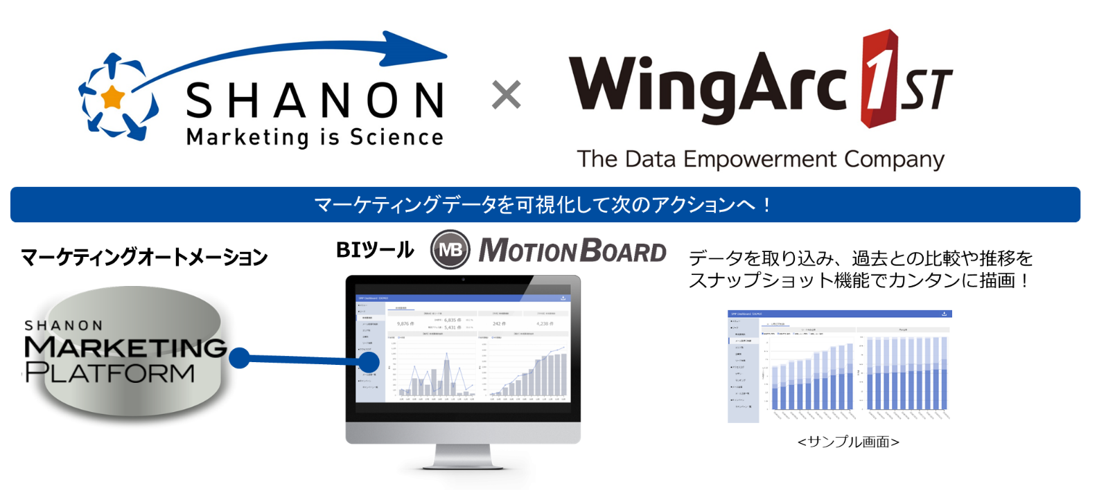 WingArc1st20190312.png