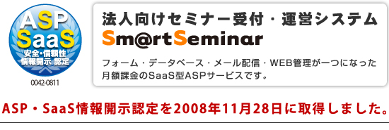 aspSaas.jpg