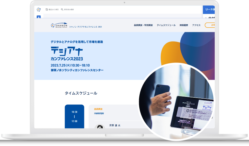 資料請求イメージ