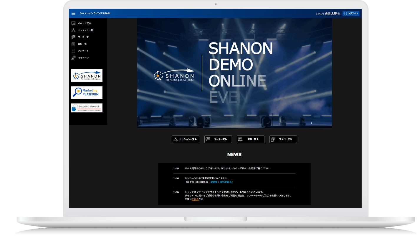 SHANON EVENT  のイメージ画像