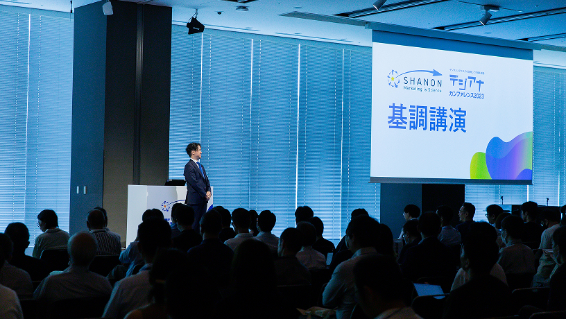 リアルイベント