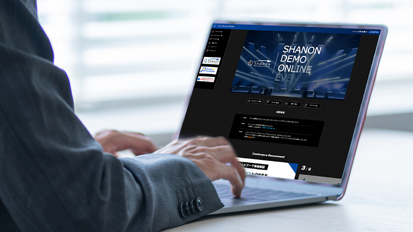 オンラインカンファレンス