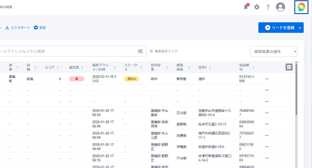 管理画面のどこからでも呼び出し可能。操作方法を迷わずガイド