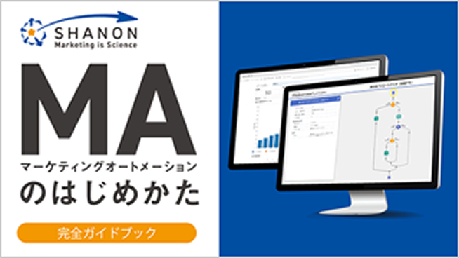 紹介資料のサムネイル