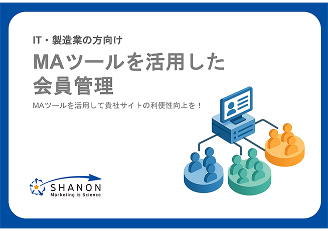 紹介資料のサムネイル