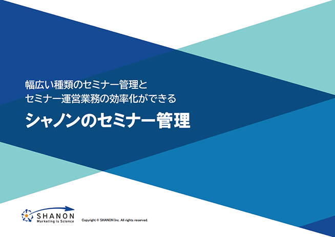 紹介資料のサムネイル