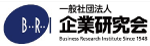 一般社団法人企業研究会