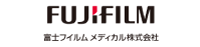 富士フイルムメディカル株式会社