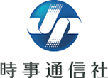 株式会社時事通信社