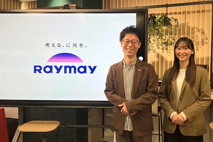 株式会社レイメイ藤井