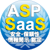 ASP-SaaS