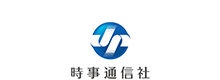 株式会社　時事通信社様