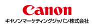キヤノンマーケティングジャパン株式会社