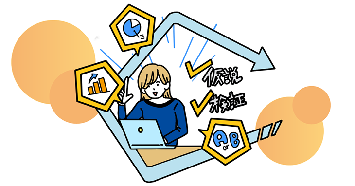 MAを活用して改善サイクルをまわす方法とは?この1年で取り組んだ実例を紹介 MAを活用して改善サイクルをまわす方法とは?この1年で取り組んだ実例を紹介