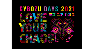 Cybozu Days 2021に出展します Cybozu Days 2021に出展します