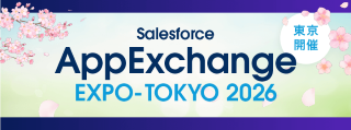 AppExchange EXPO TOKYO 2026