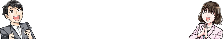 シャノンのMAはここがすごい！